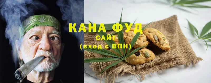 Canna-Cookies марихуана  omg как войти  Опочка  купить наркотик 