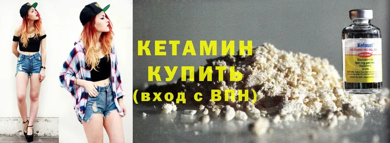 цена   blacksprut   КЕТАМИН ketamine  Опочка 