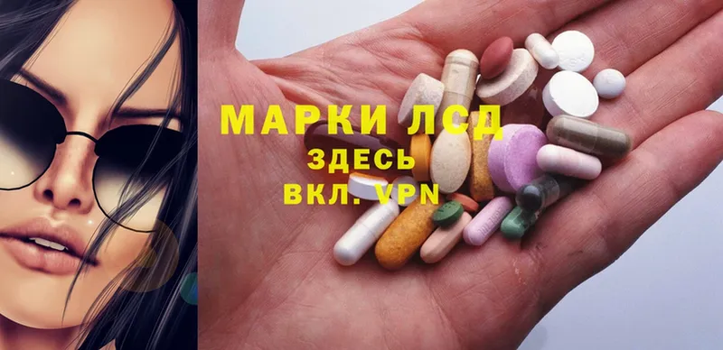 Лсд 25 экстази ecstasy  где купить наркотик  блэк спрут рабочий сайт  Опочка 